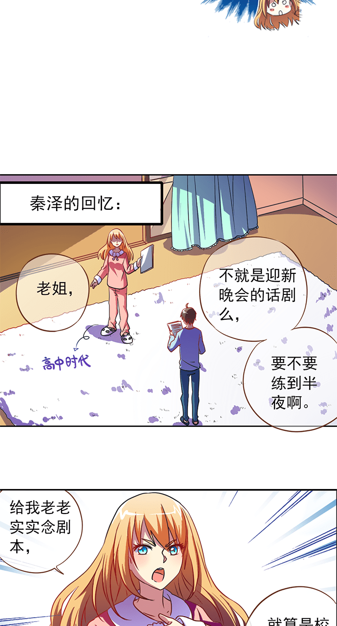 第7话11