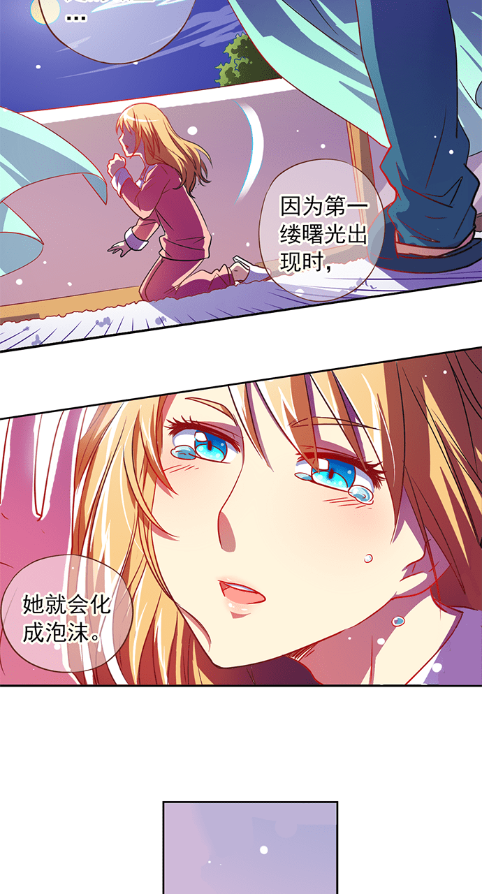 第7话13
