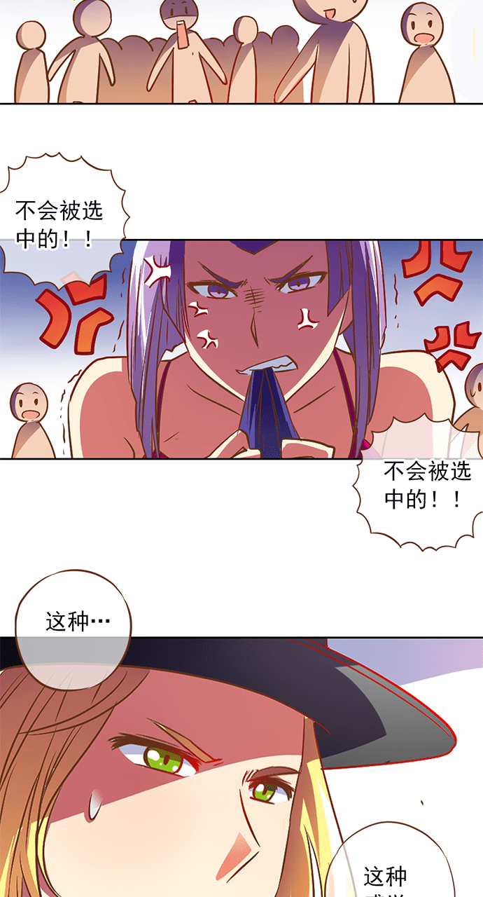 第7话16