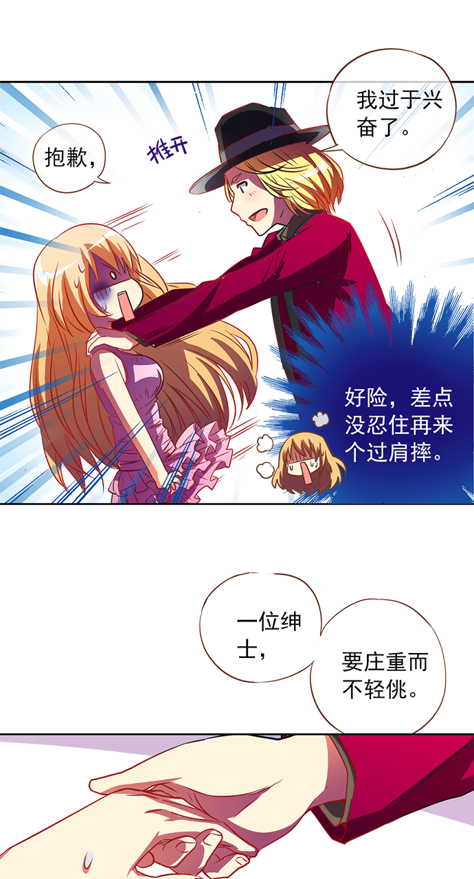 第7话19
