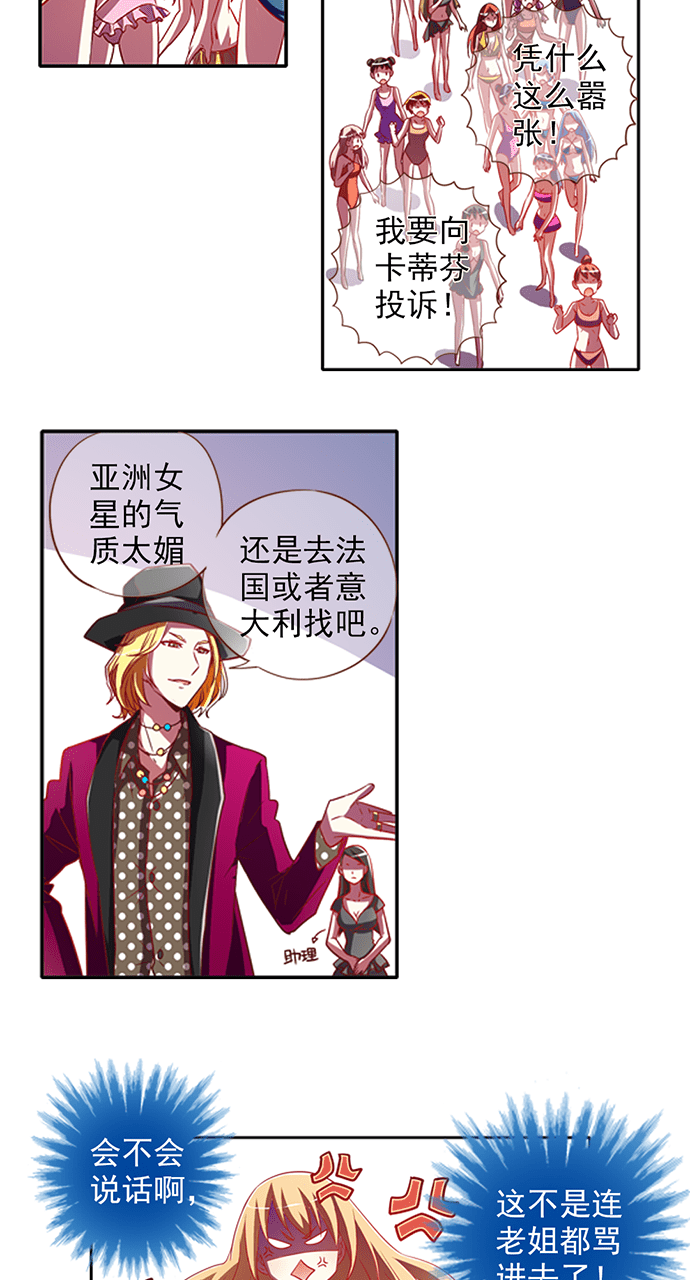 第7话2