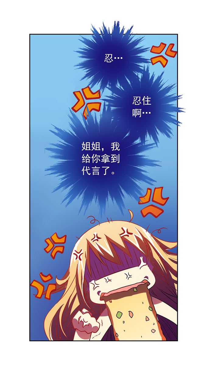 第7话21