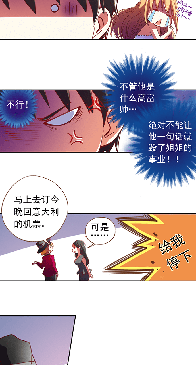 第7话4
