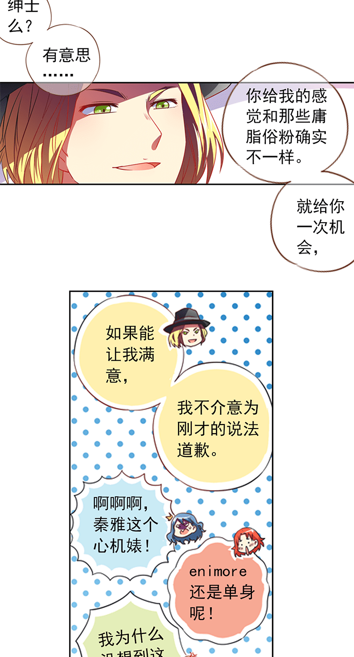 第7话7
