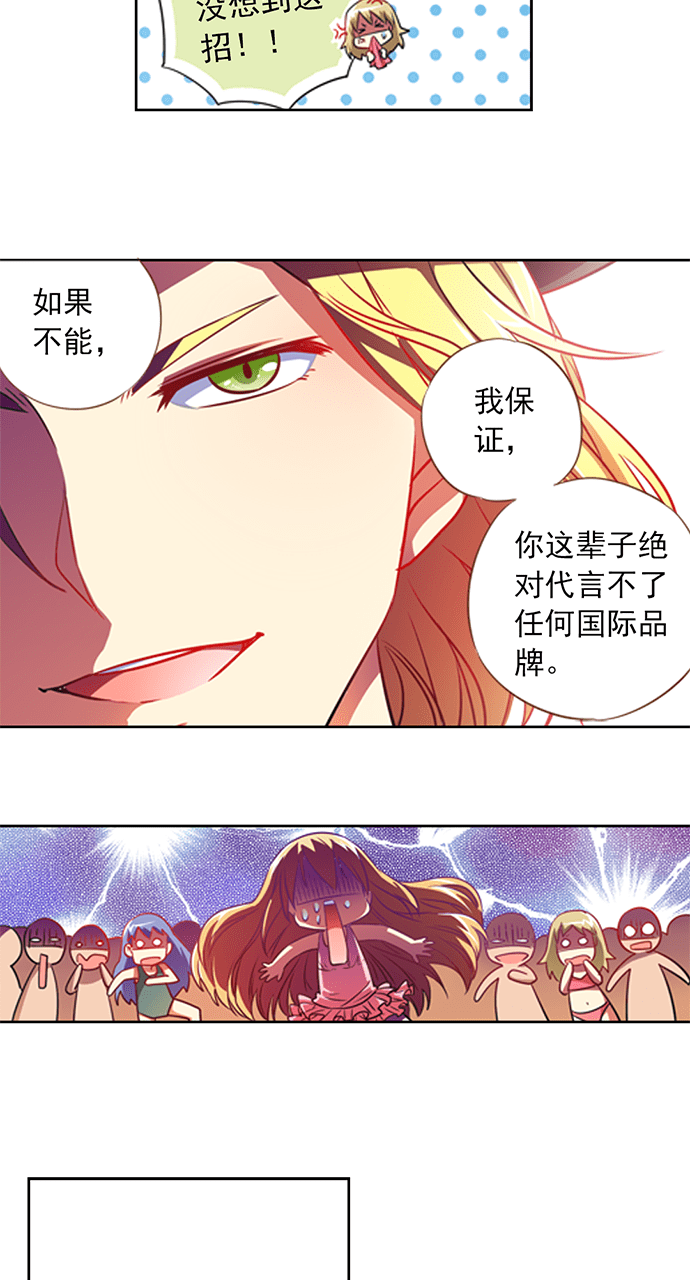 第7话8