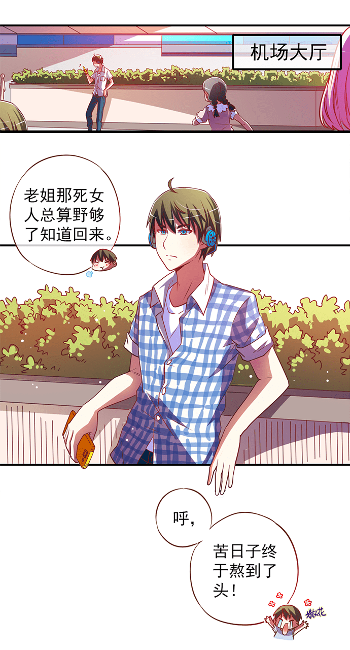 第8话0