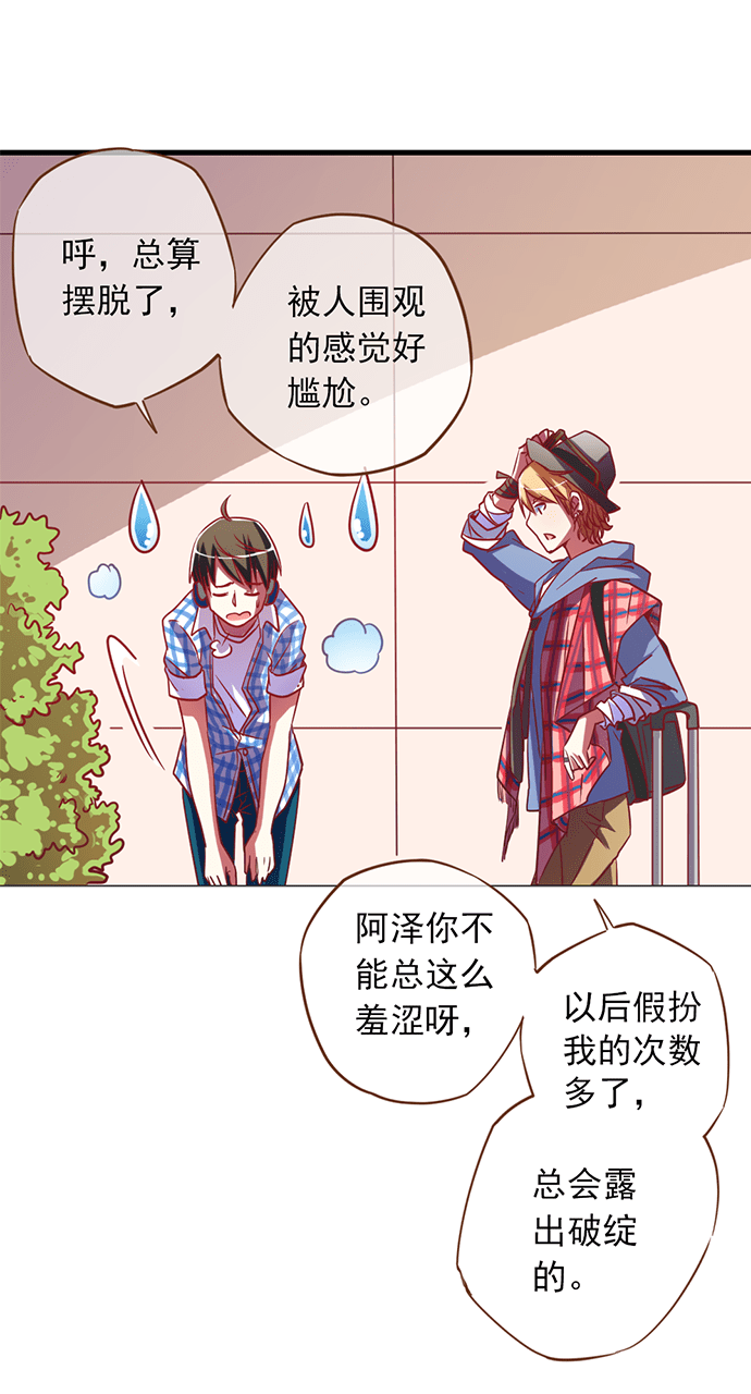 第8话10