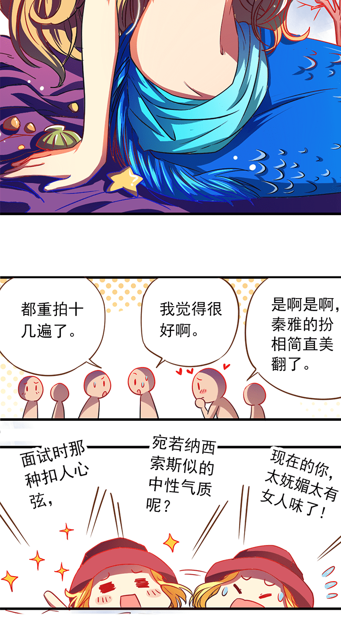 第8话14