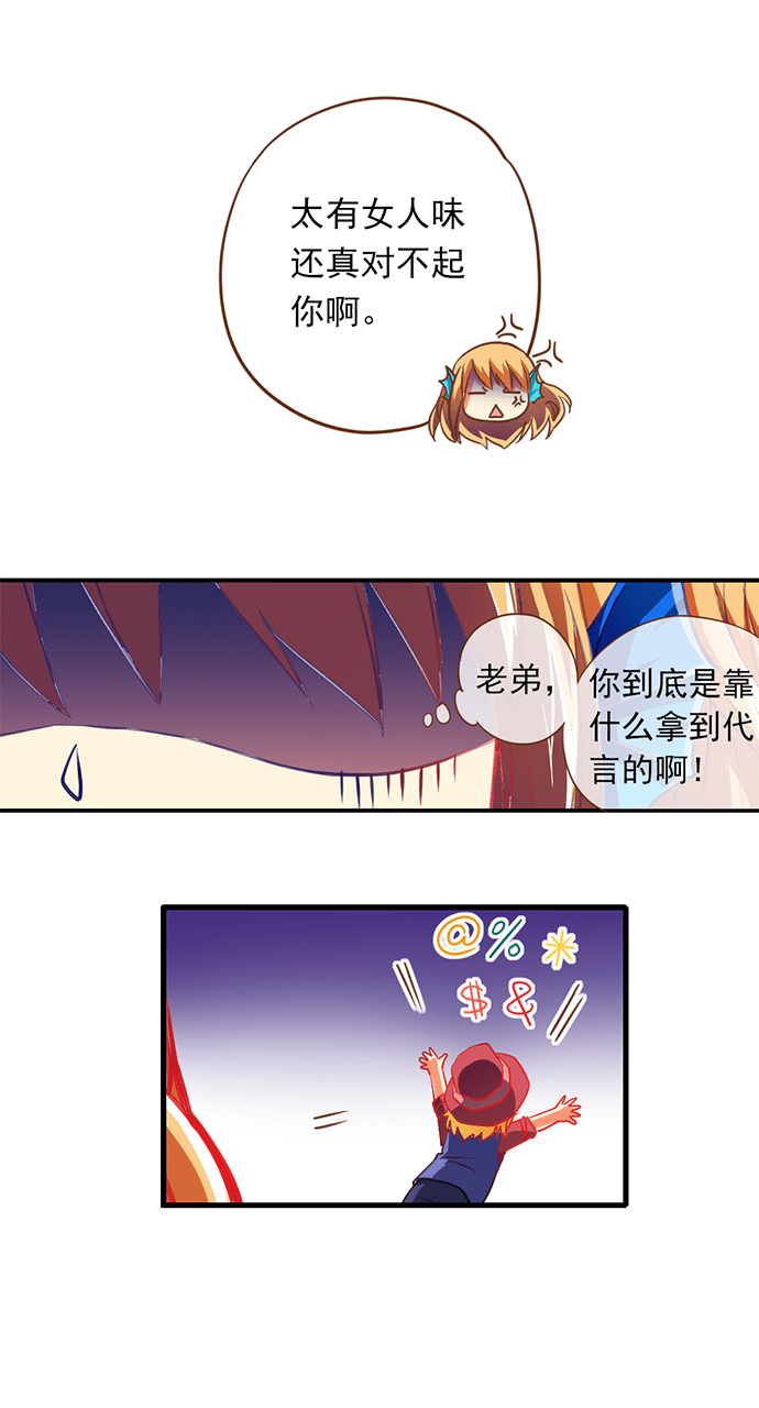 第8话15