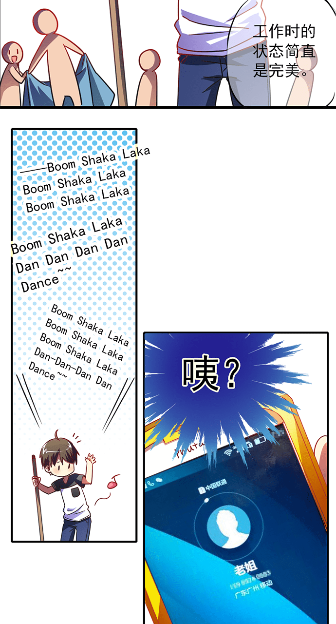 第8话18