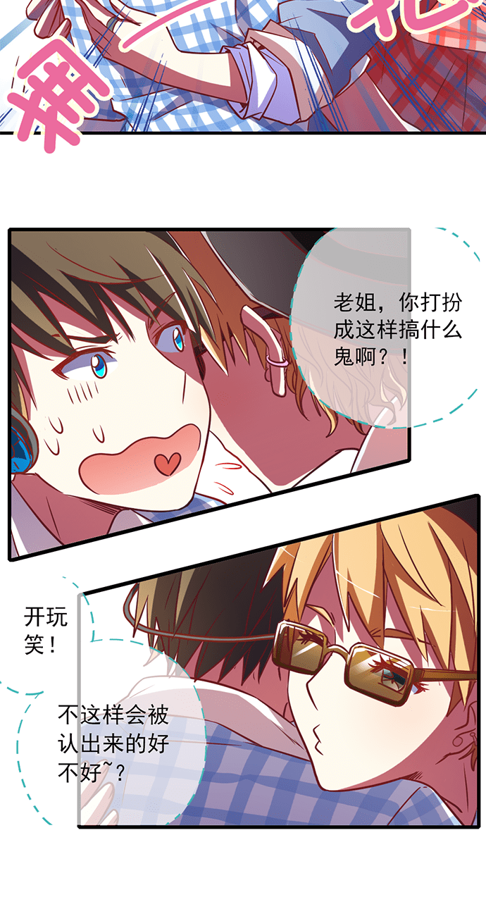 第8话5