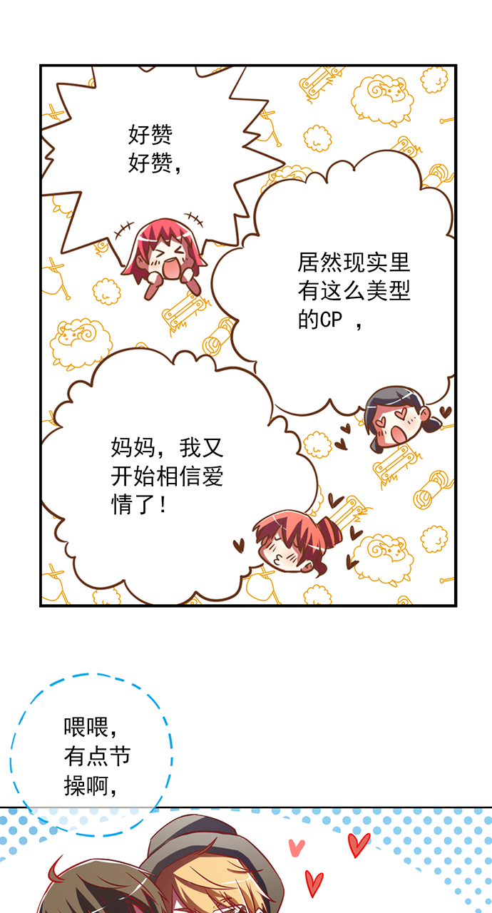 第8话6