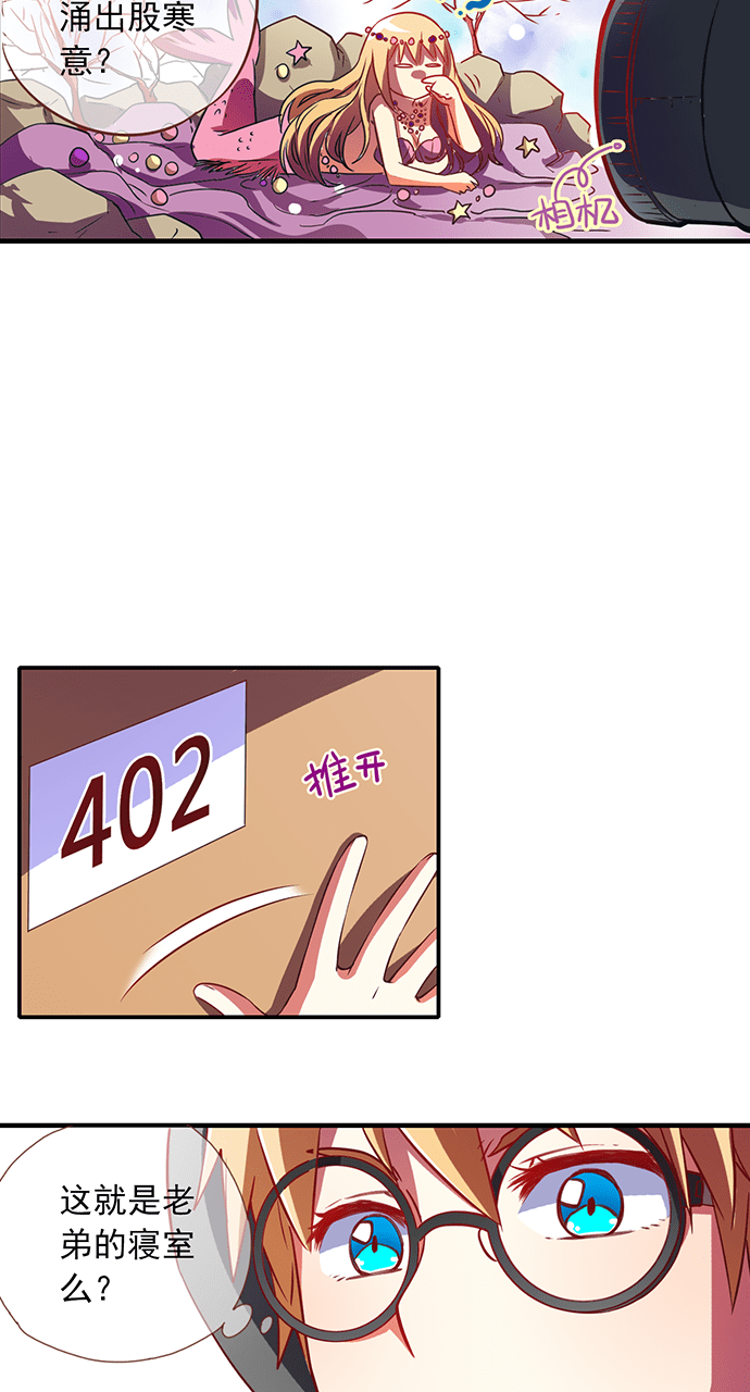 第9话17