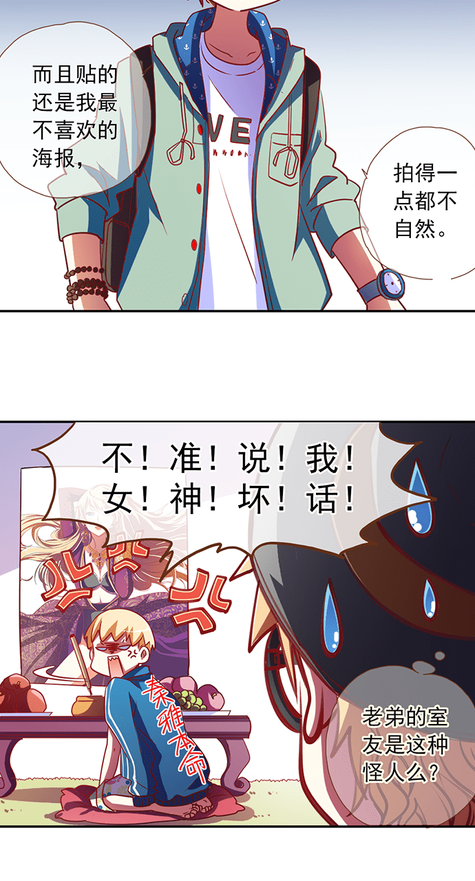 第9话19