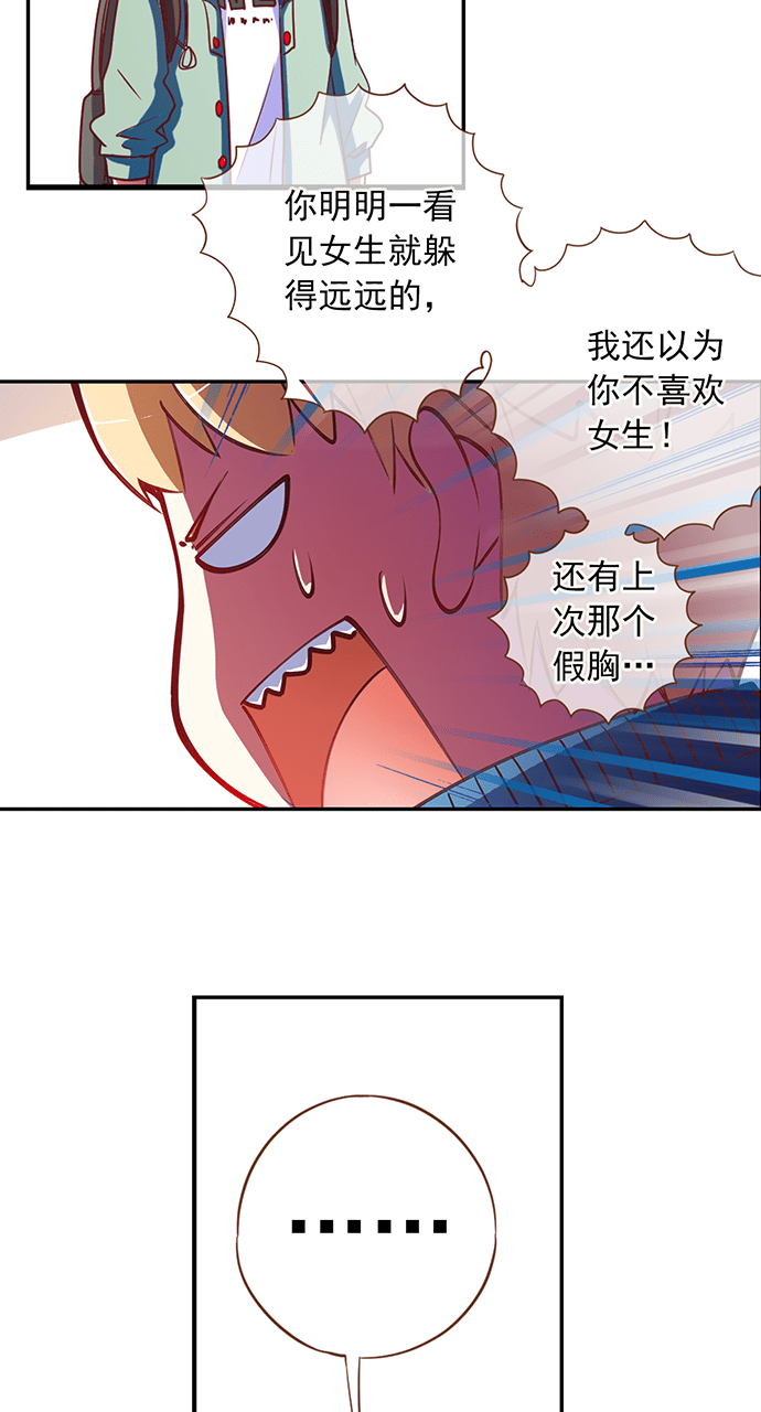 第9话21