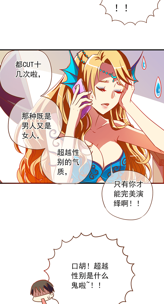 第9话5