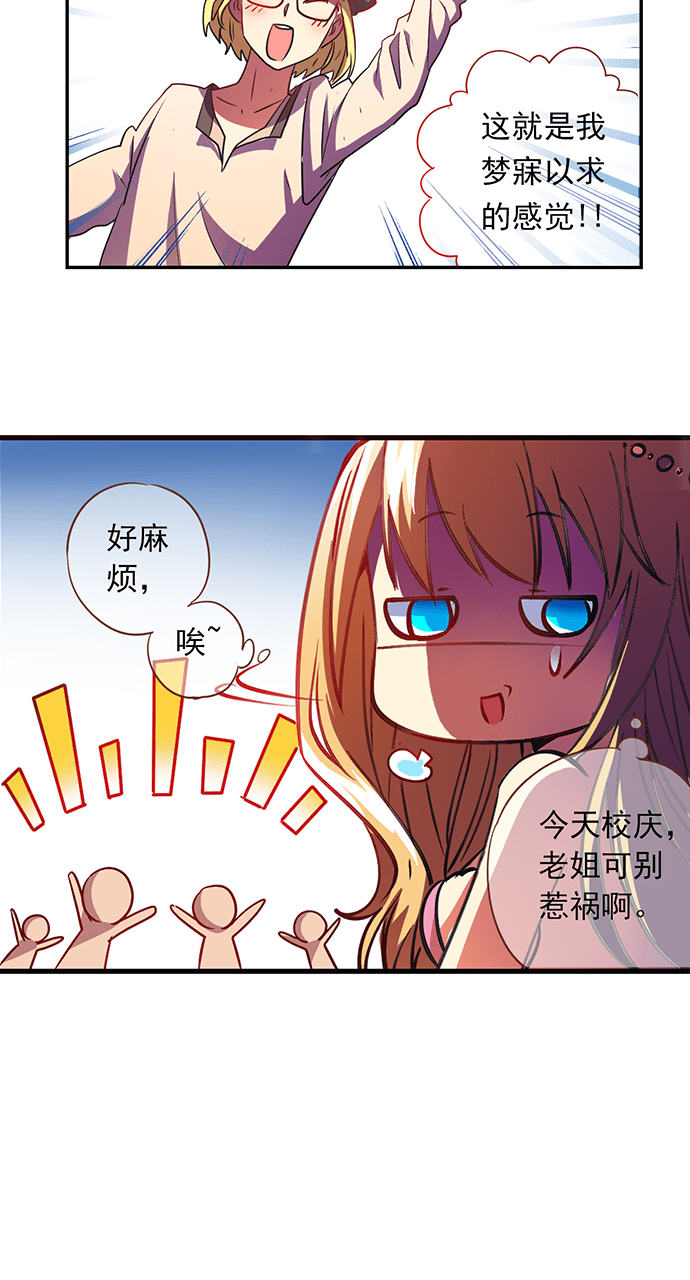 第9话9