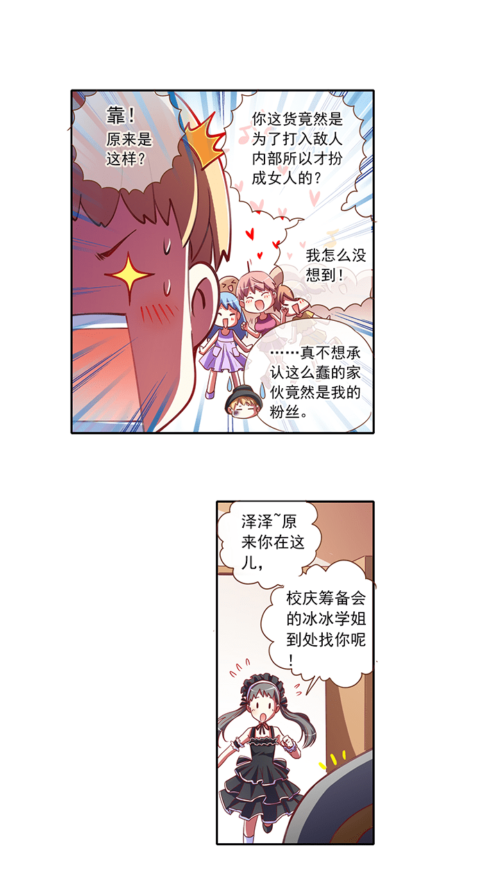 第10话0