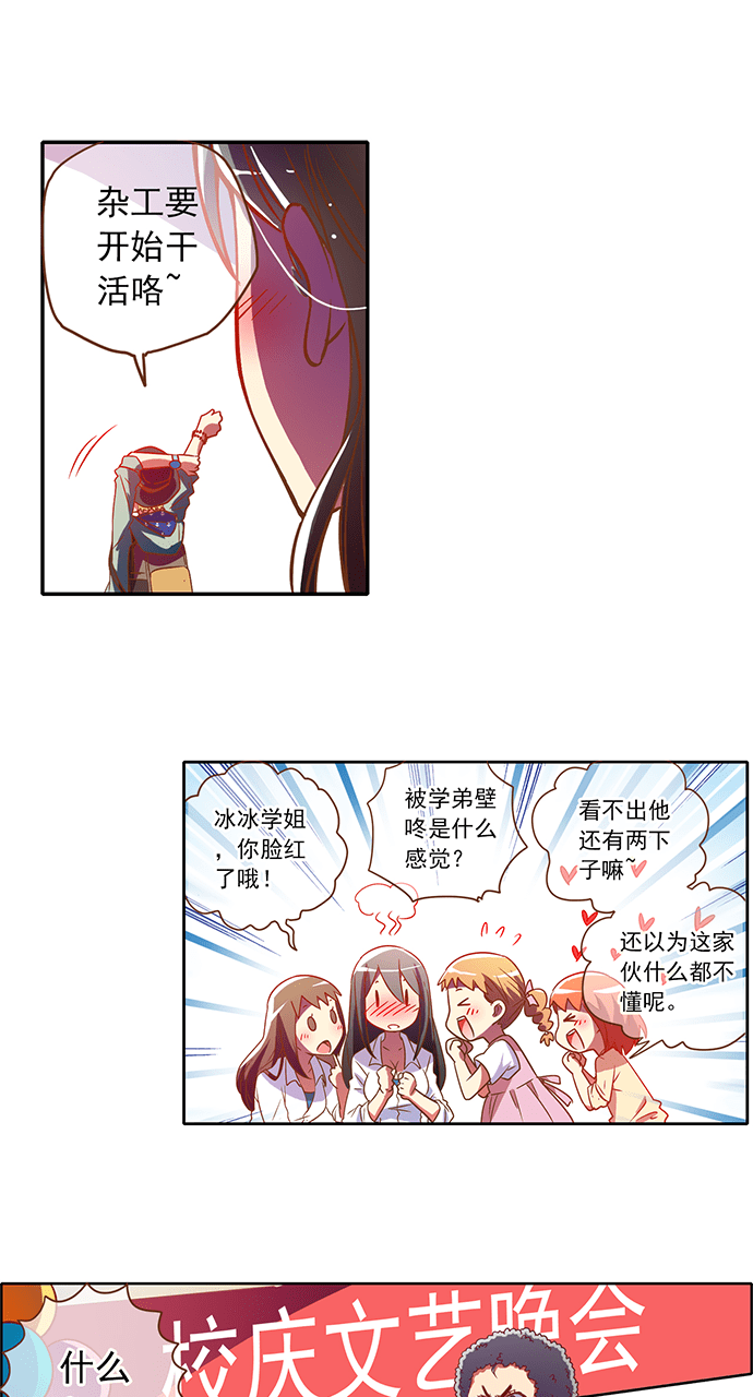 第11话0