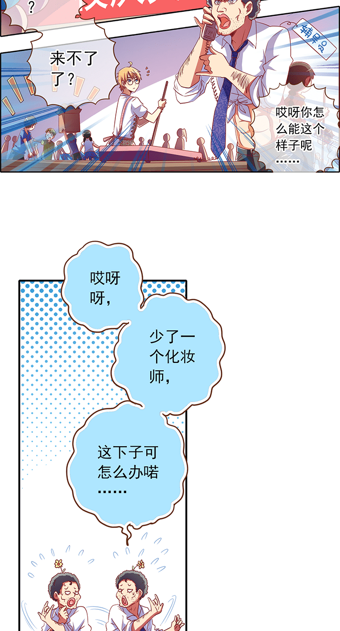 第11话1