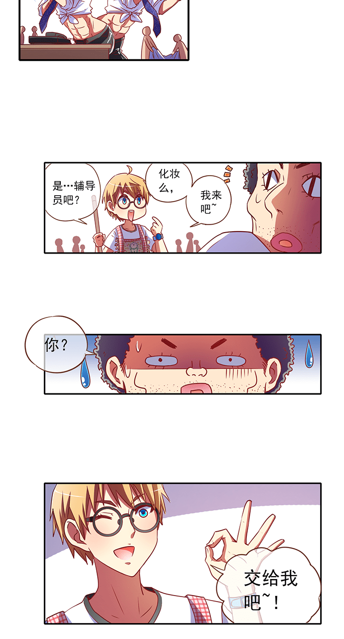 第11话2