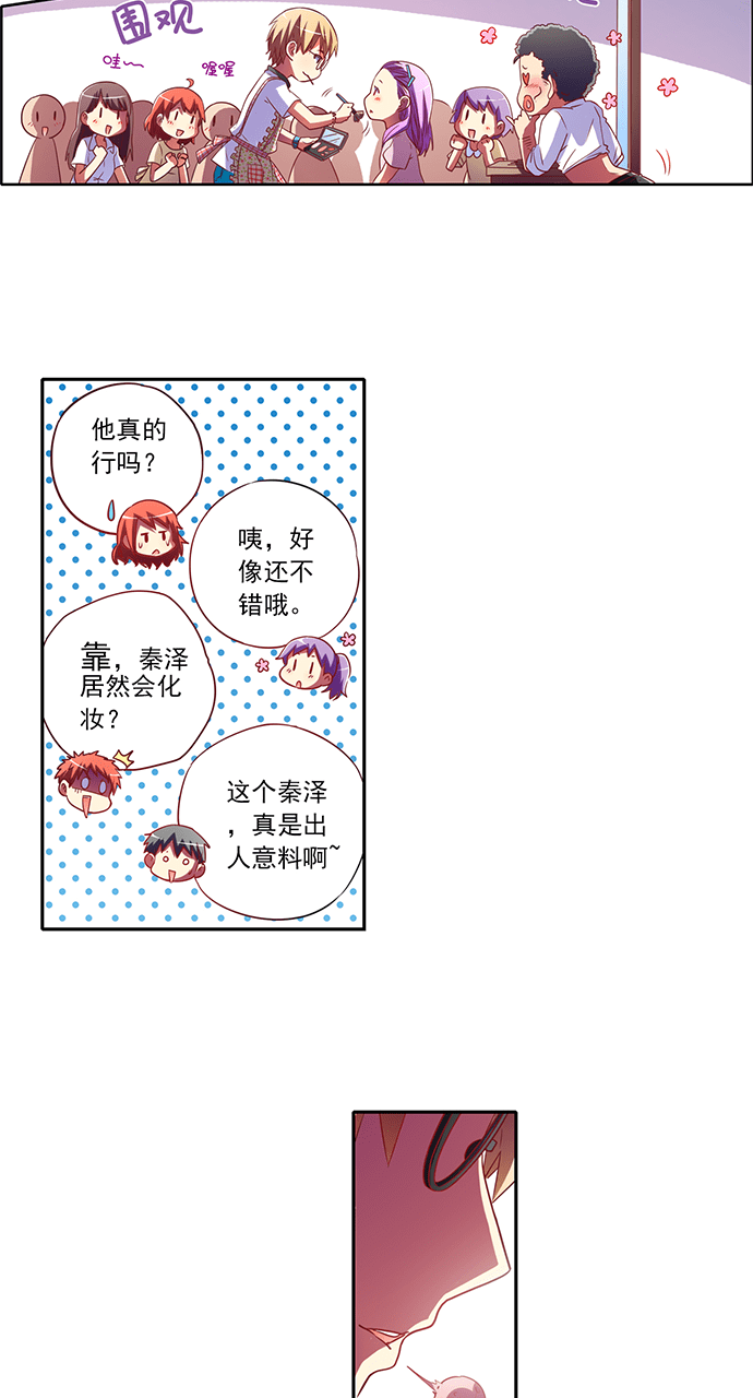 第11话4