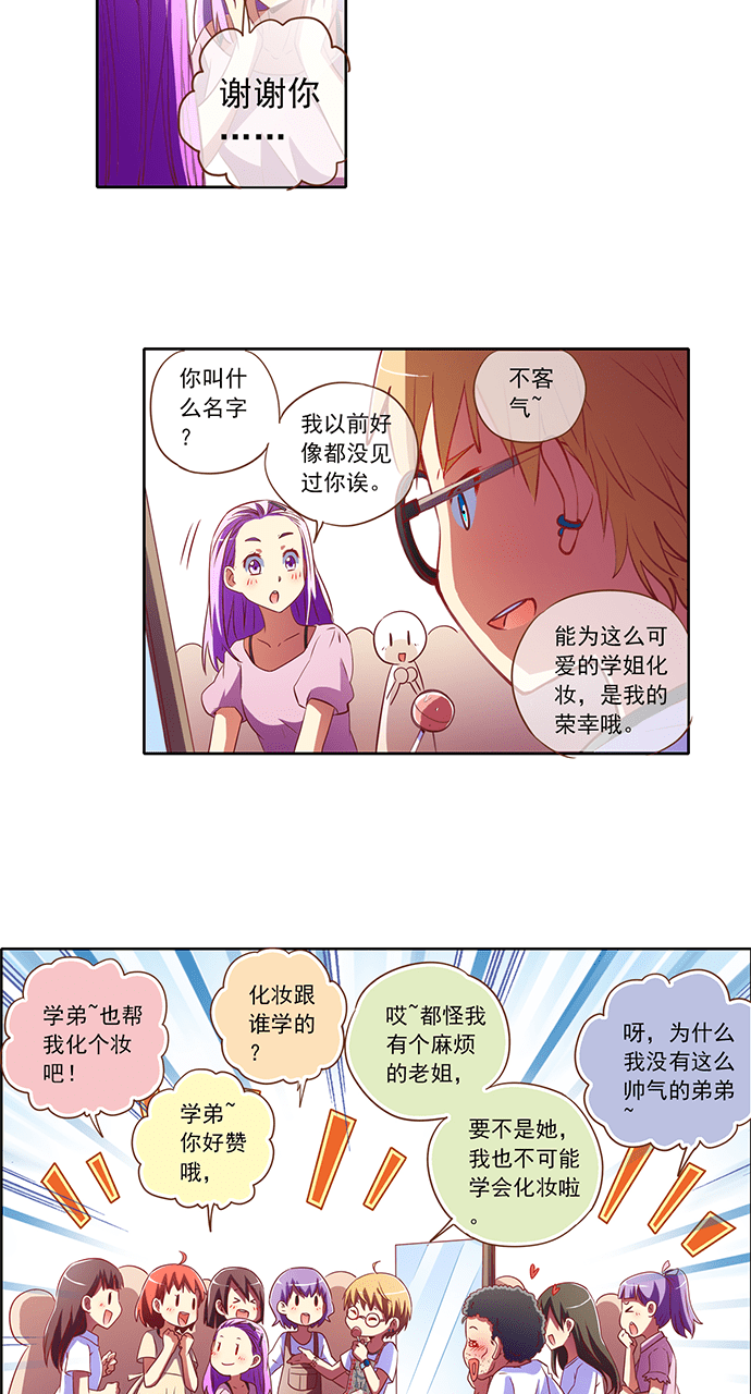 第11话6