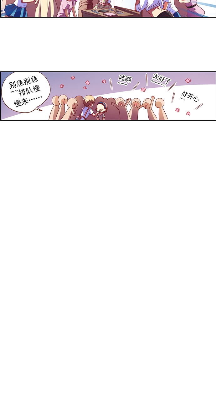 第11话7
