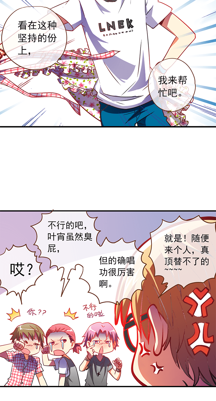 第12话12