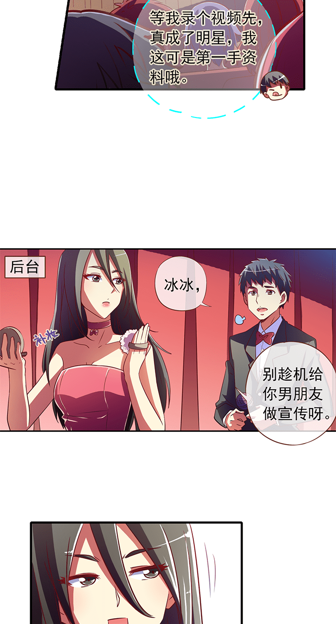 第12话20