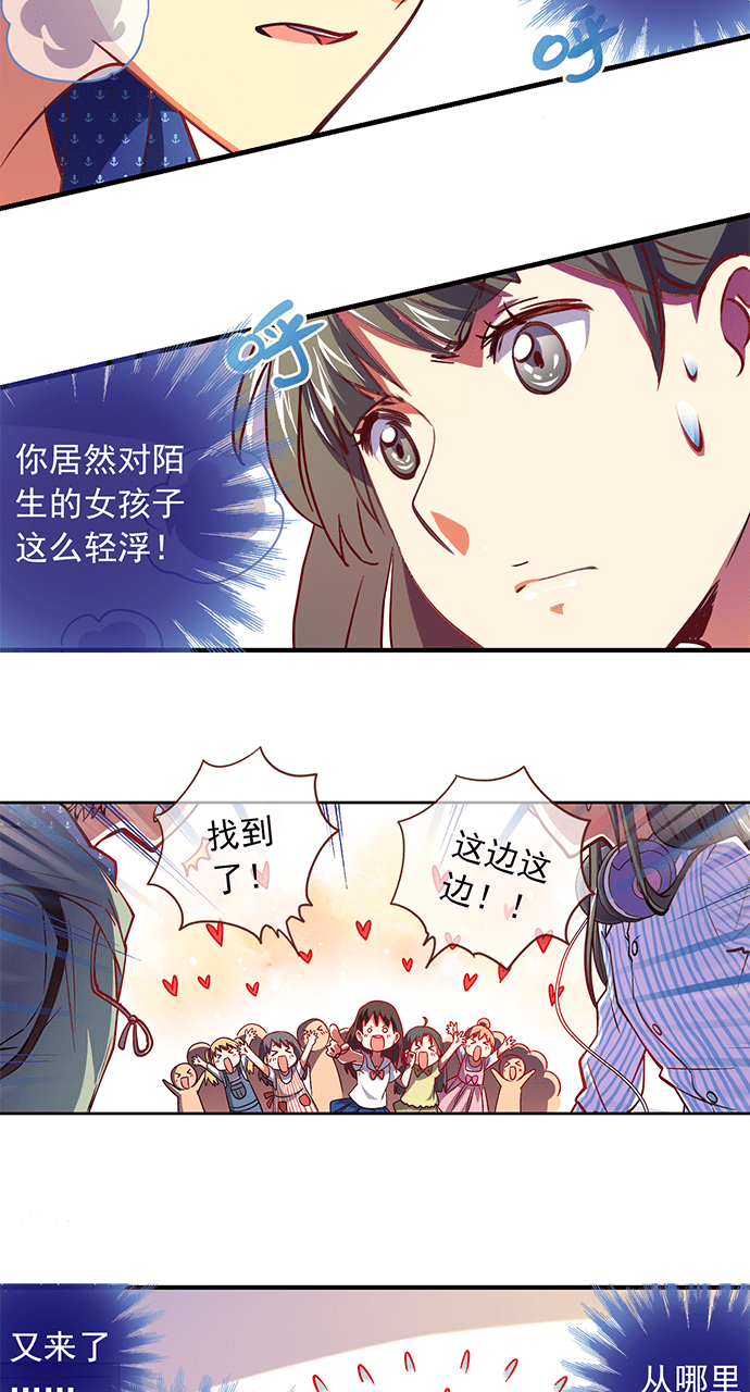 第12话48