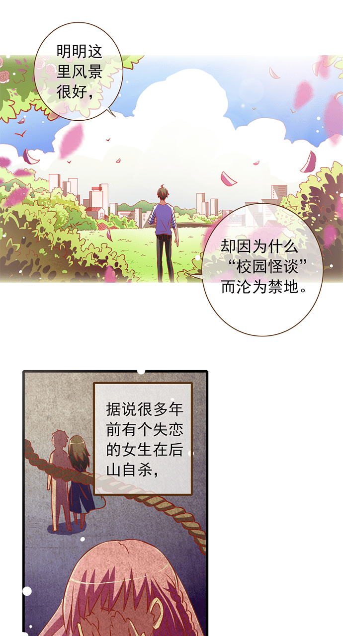 第13话10