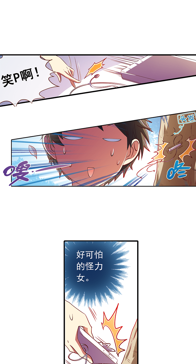 第13话18
