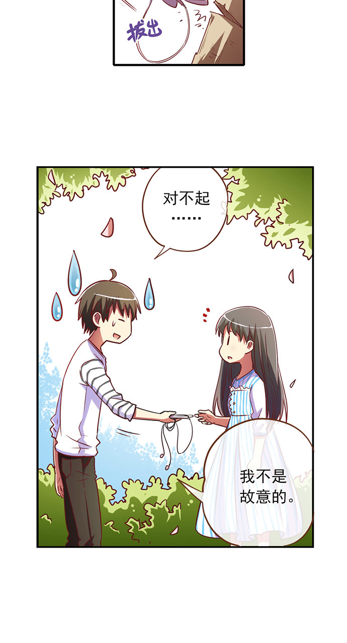 第13话19