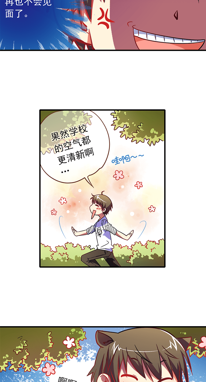 第13话2