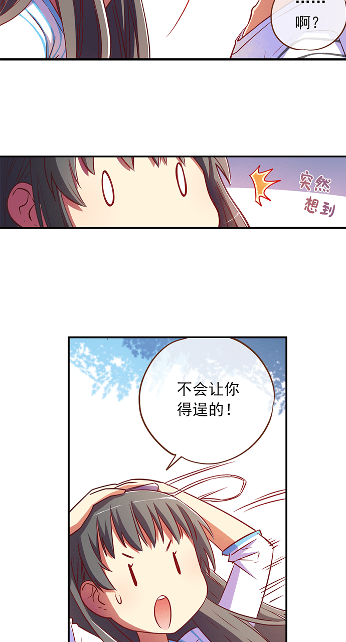 第13话22