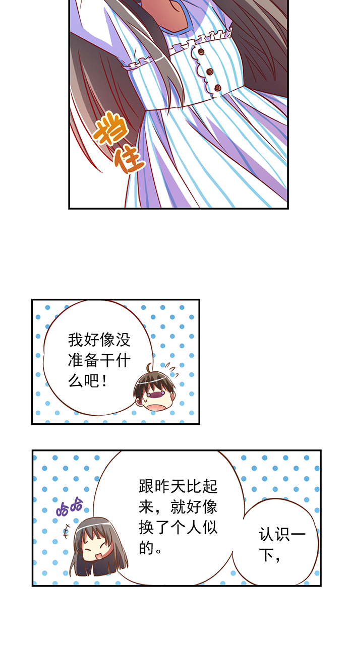 第13话23