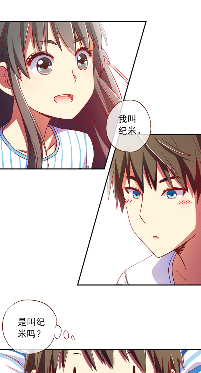 第13话24