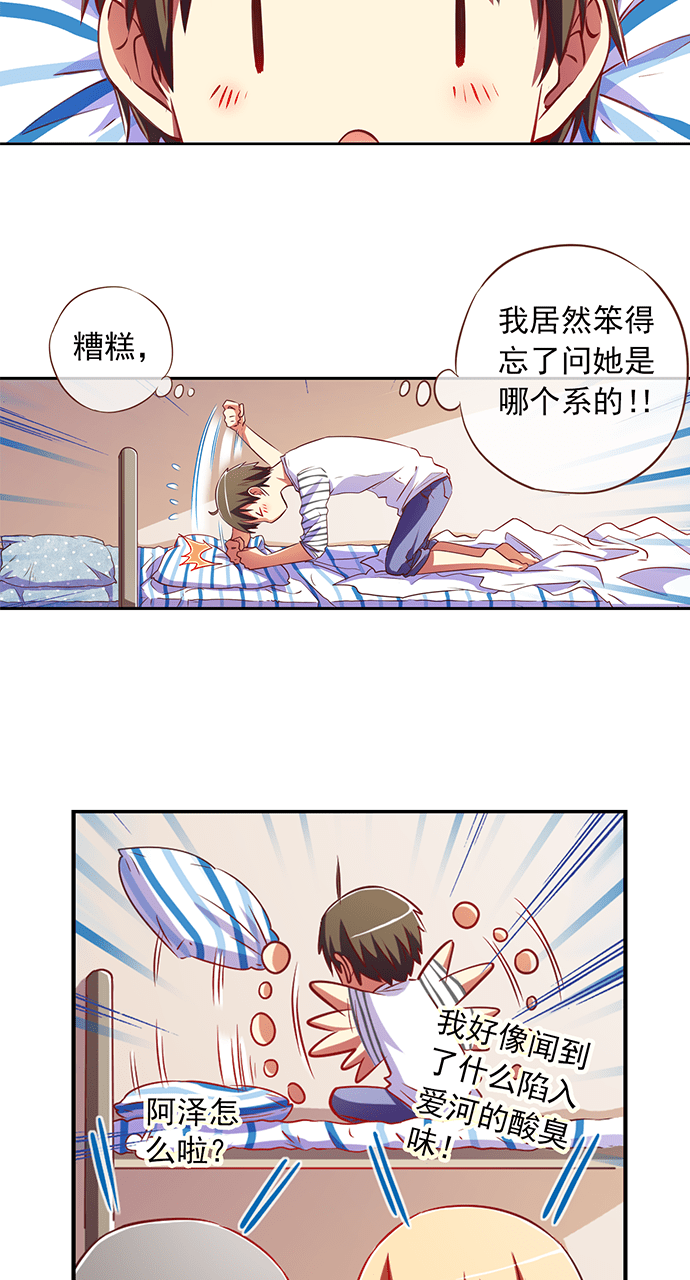 第13话25