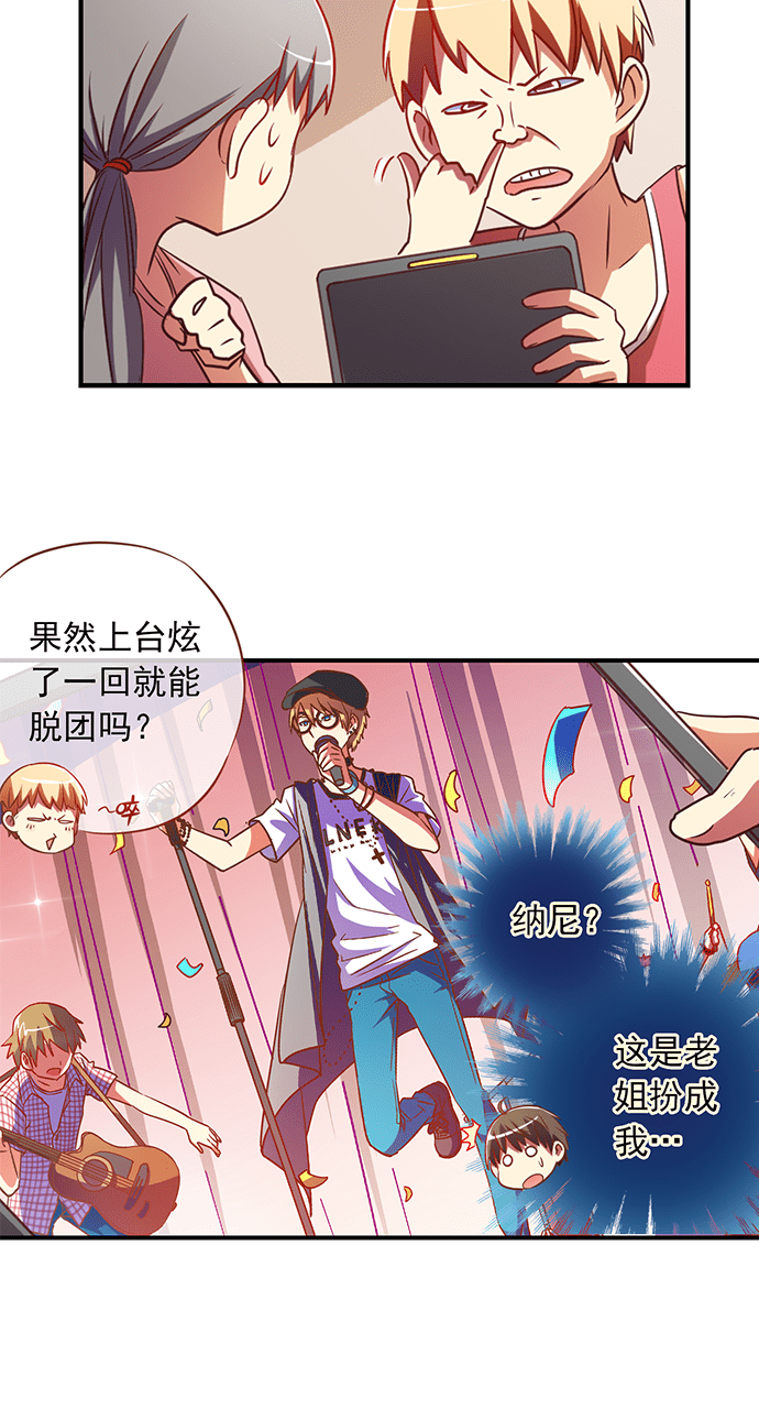 第13话26