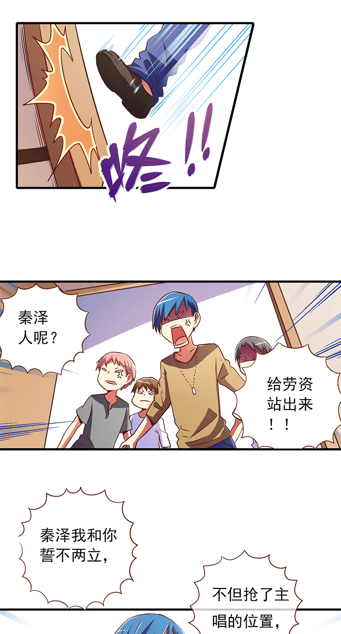第13话27