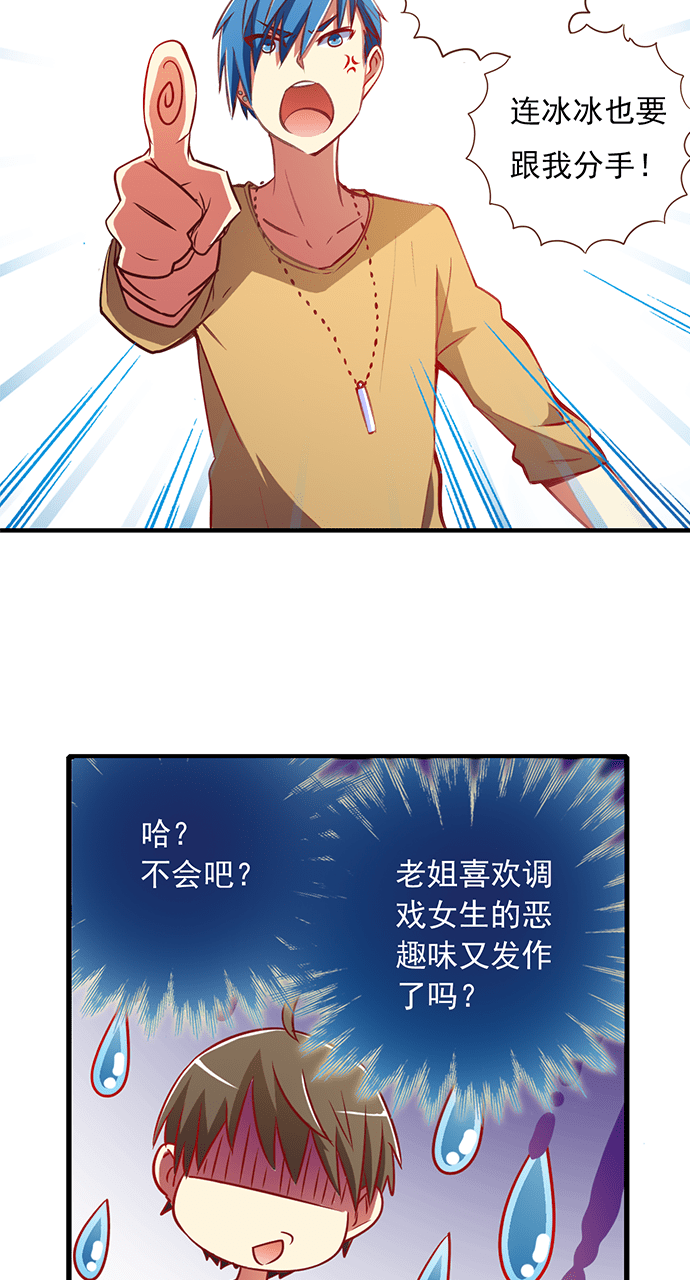 第13话28