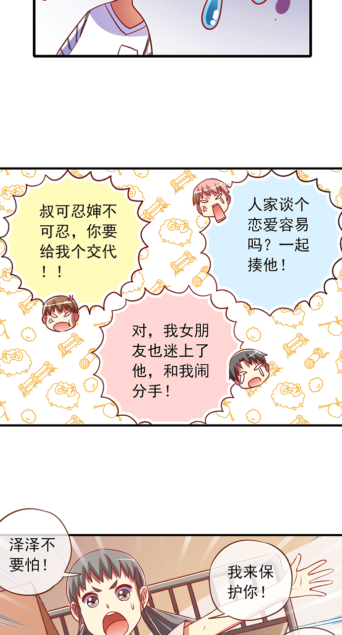 第13话29