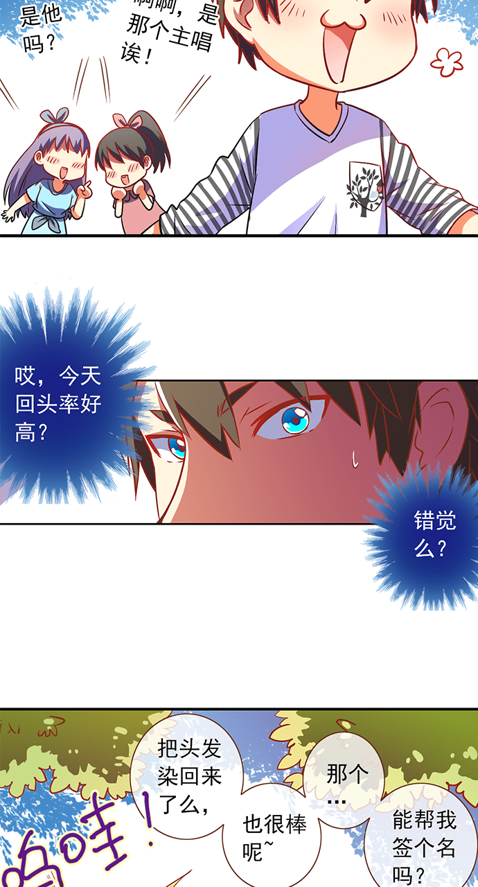 第13话3