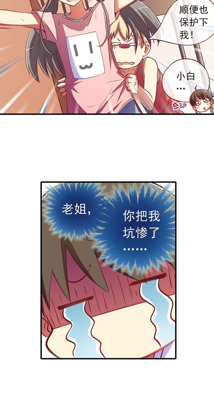 第13话30