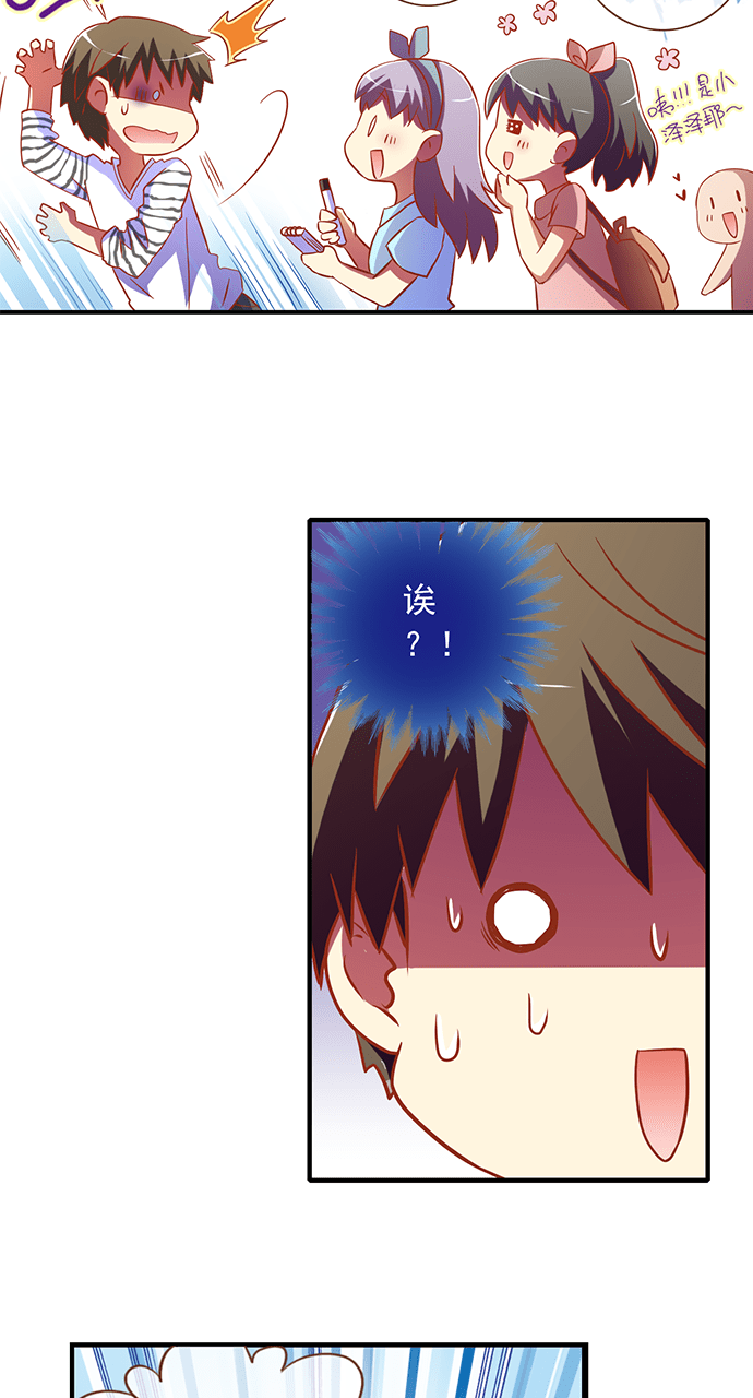 第13话4