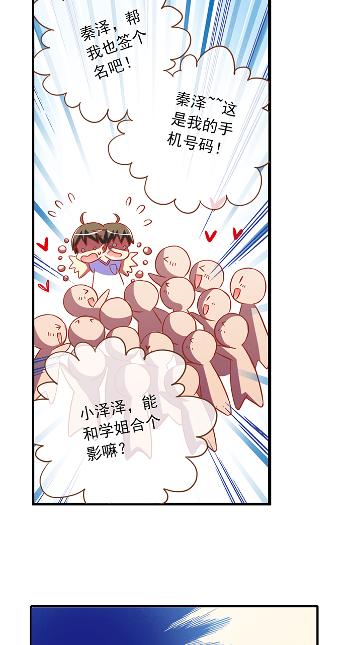 第13话5