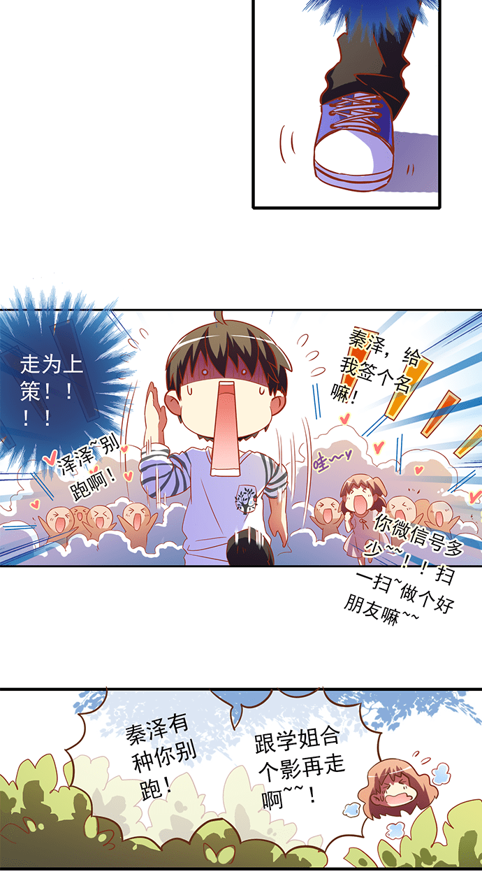 第13话7