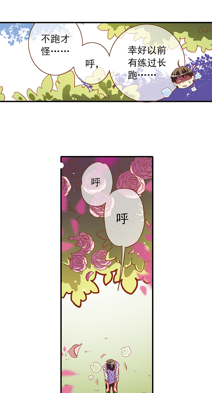 第13话8