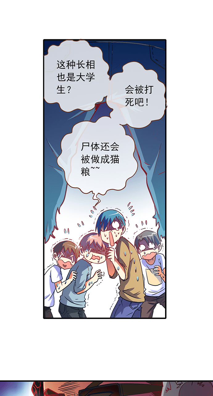 第14话1